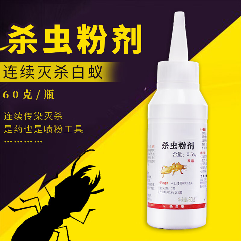 白蚁防治必读 家用与户外灭杀的正确保洁术